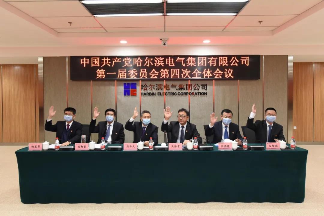 凯时尊龙人生就是博·Z6(中国)首页官网