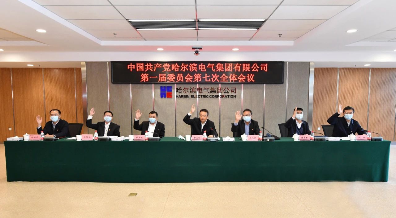 凯时尊龙人生就是博·Z6(中国)首页官网