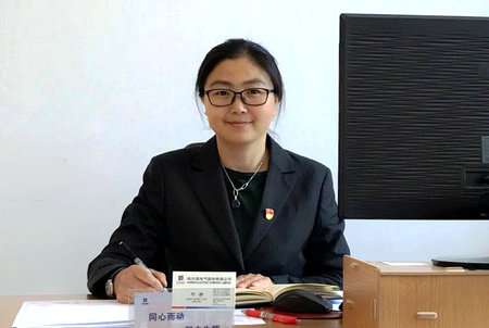 凯时尊龙人生就是博·Z6(中国)首页官网