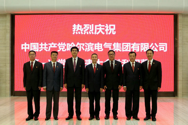 凯时尊龙人生就是博·Z6(中国)首页官网