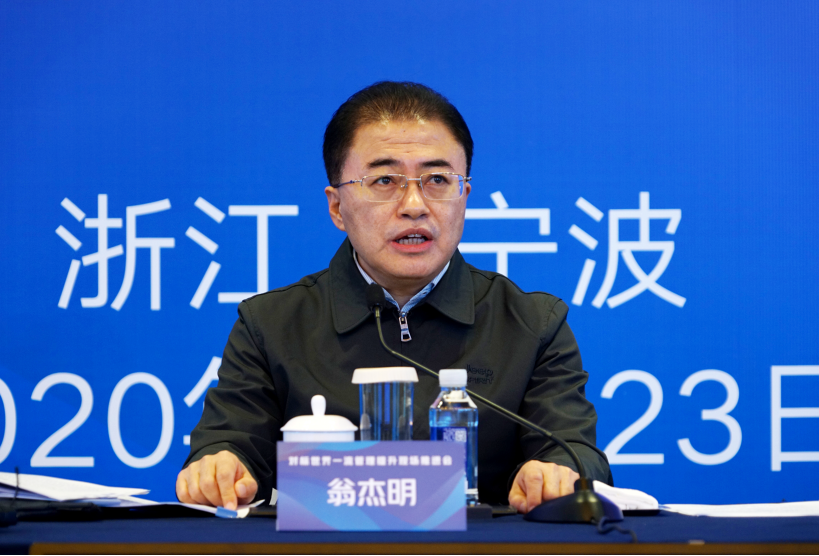 凯时尊龙人生就是博·Z6(中国)首页官网