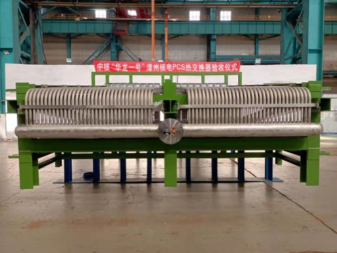 凯时尊龙人生就是博·Z6(中国)首页官网