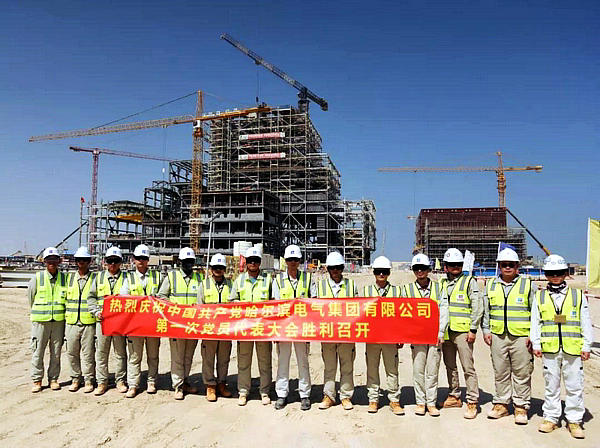 凯时尊龙人生就是博·Z6(中国)首页官网