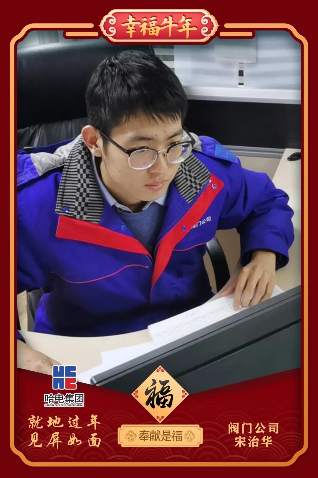 凯时尊龙人生就是博·Z6(中国)首页官网