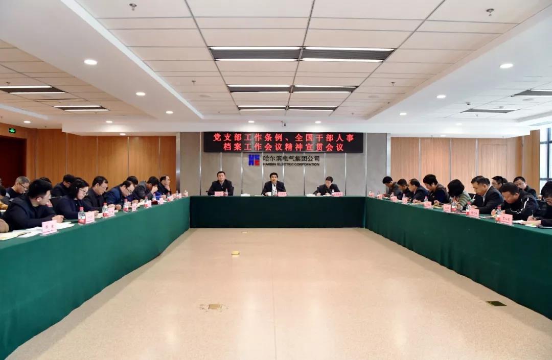 凯时尊龙人生就是博·Z6(中国)首页官网