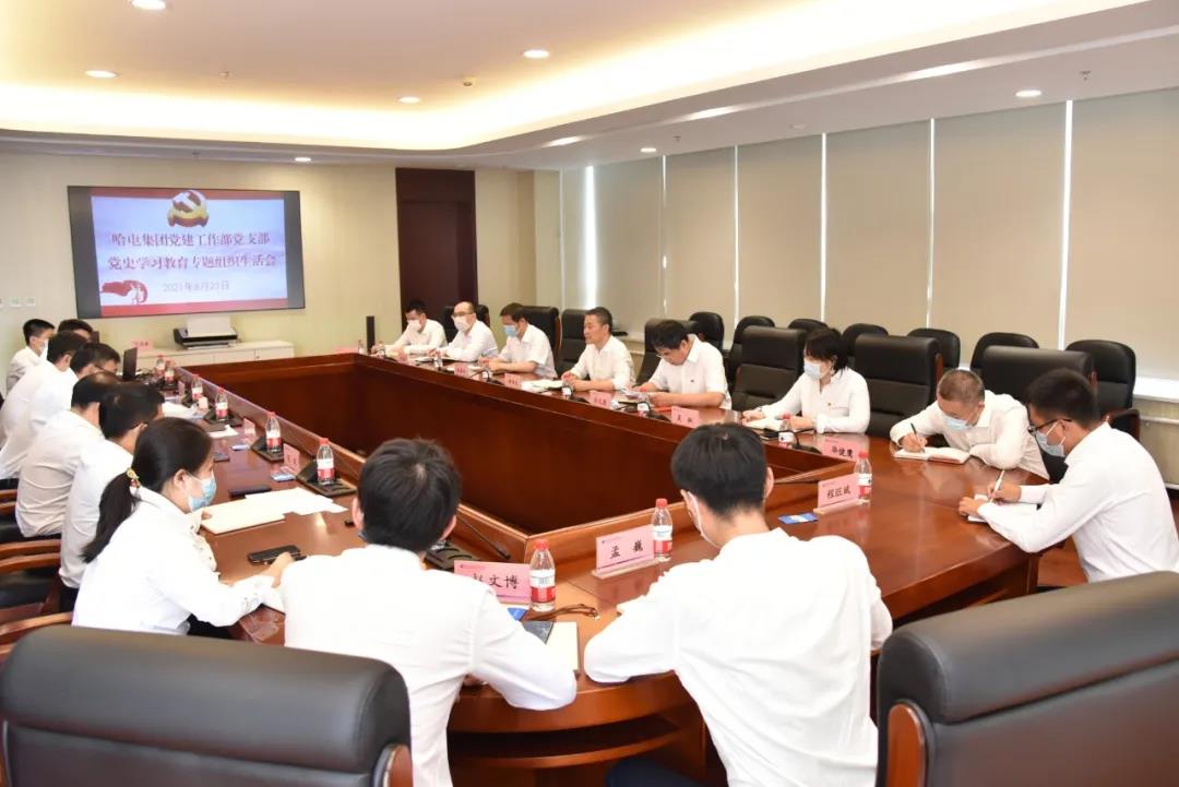 凯时尊龙人生就是博·Z6(中国)首页官网