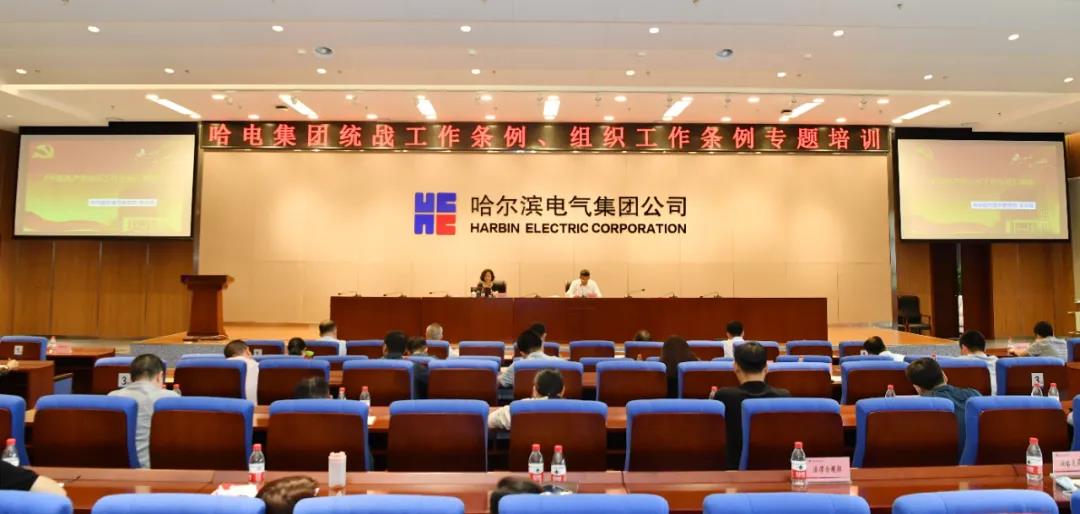 凯时尊龙人生就是博·Z6(中国)首页官网