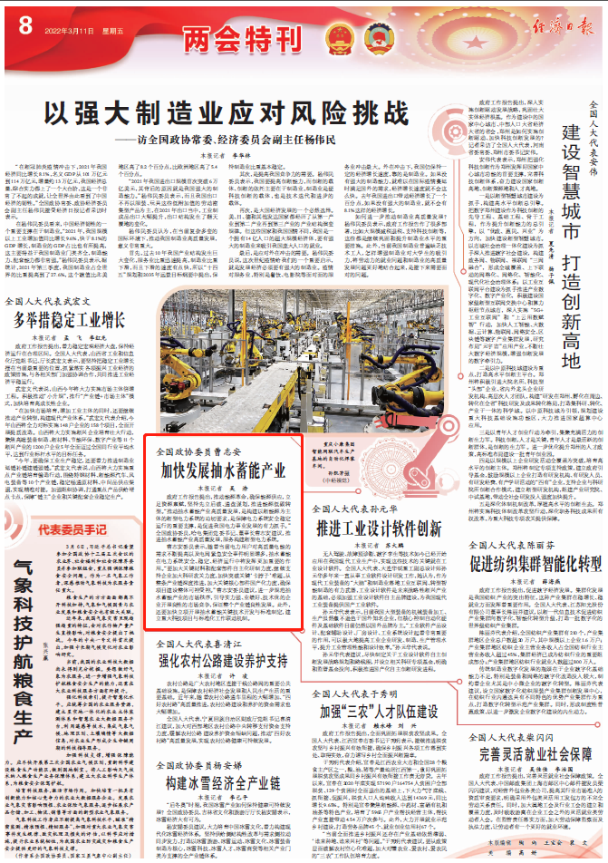 凯时尊龙人生就是博·Z6(中国)首页官网