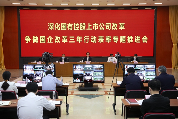 翁杰明、国资、国企、央企、国资委、副主任、企业刷新、新闻宣传