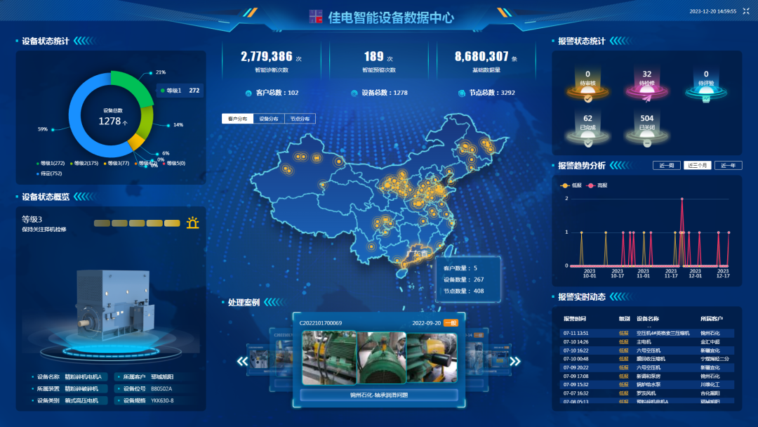 凯时尊龙人生就是博·Z6(中国)首页官网