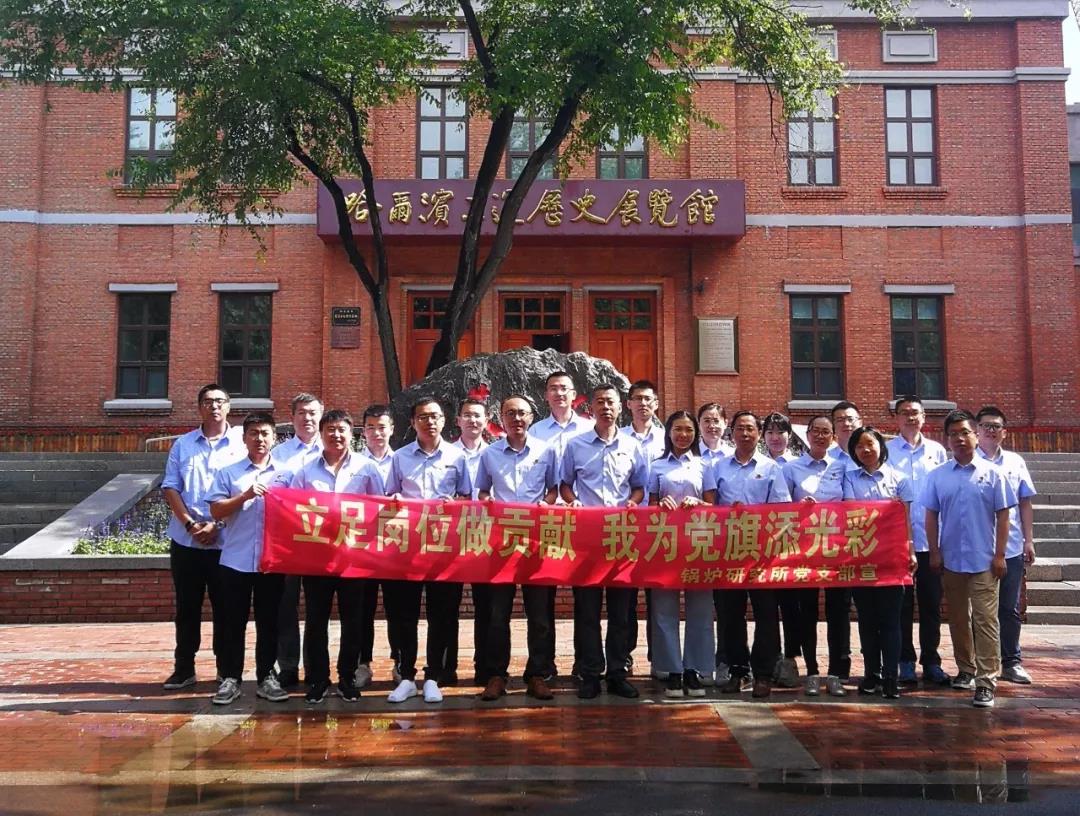 凯时尊龙人生就是博·Z6(中国)首页官网