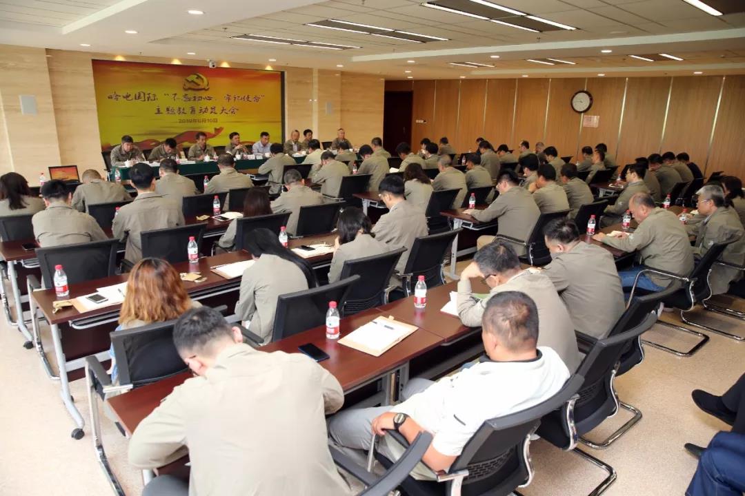 凯时尊龙人生就是博·Z6(中国)首页官网