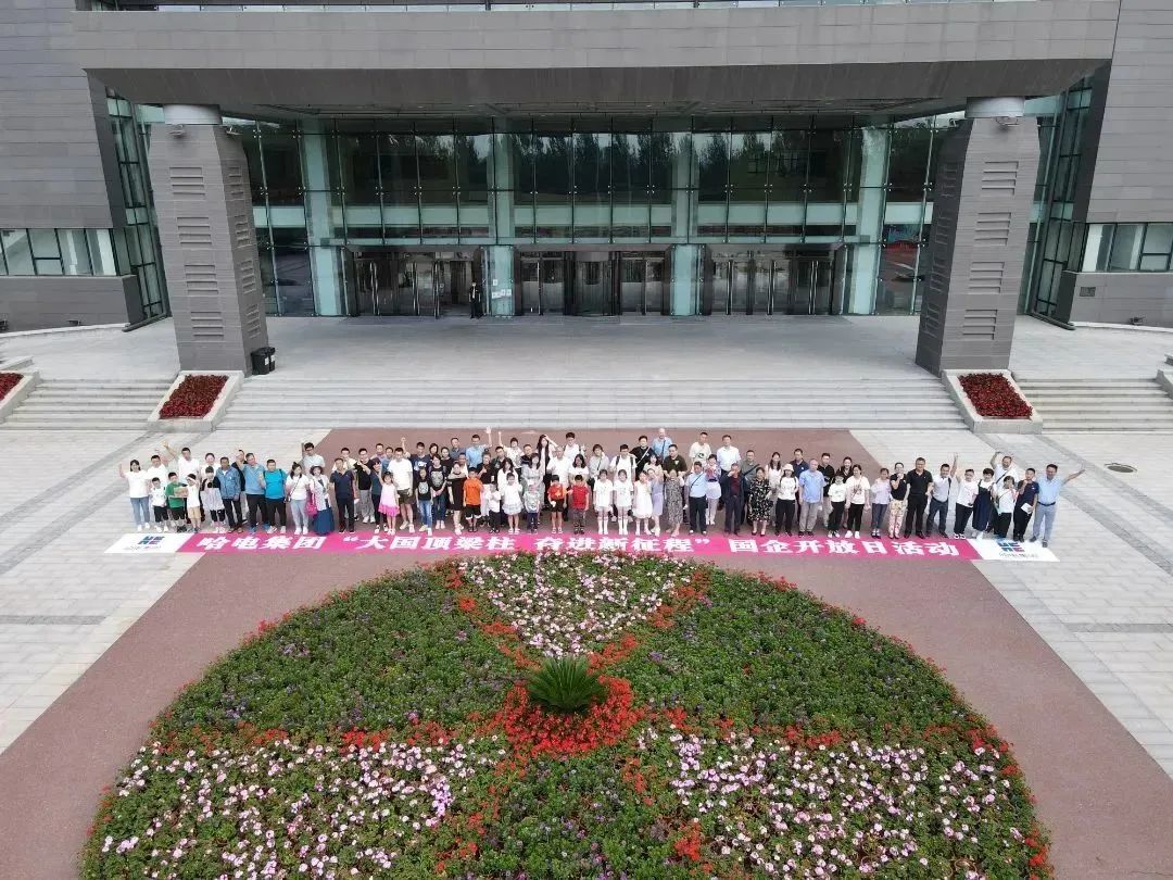 凯时尊龙人生就是博·Z6(中国)首页官网