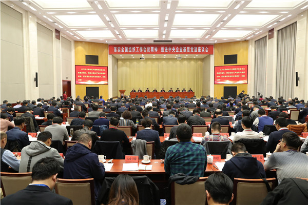 凯时尊龙人生就是博·Z6(中国)首页官网