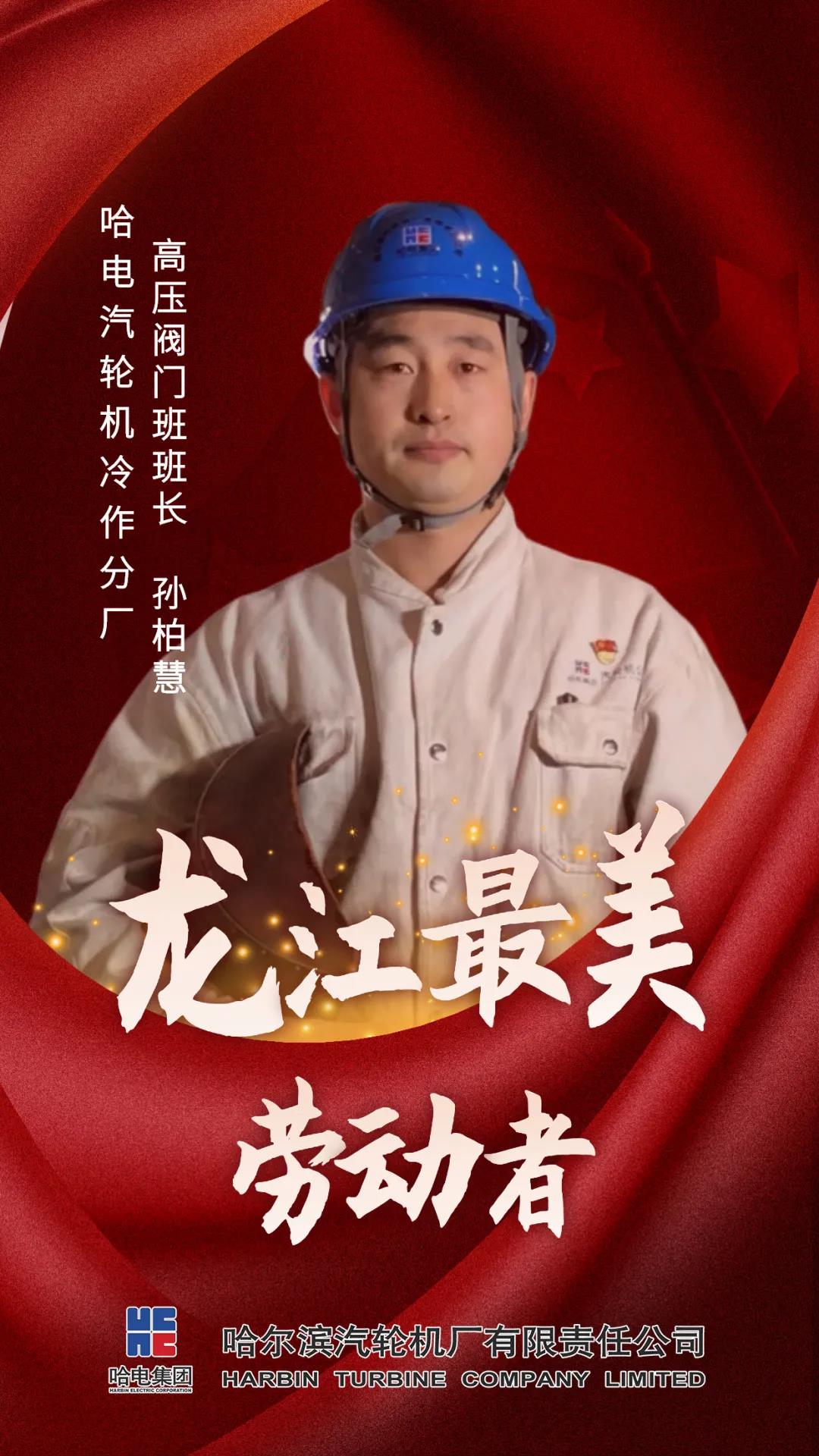 凯时尊龙人生就是博·Z6(中国)首页官网