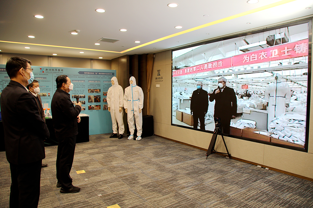 凯时尊龙人生就是博·Z6(中国)首页官网