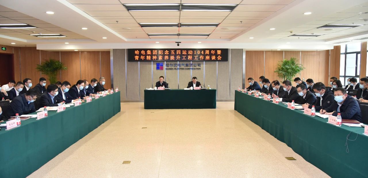 凯时尊龙人生就是博·Z6(中国)首页官网