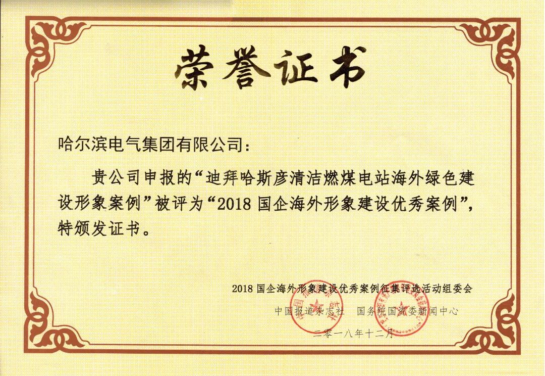 凯时尊龙人生就是博·Z6(中国)首页官网