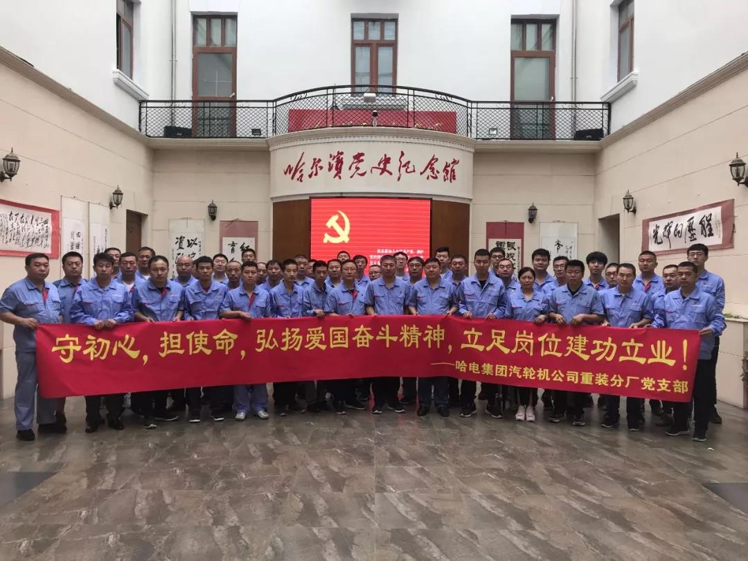 凯时尊龙人生就是博·Z6(中国)首页官网