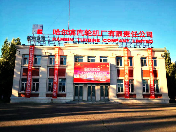 凯时尊龙人生就是博·Z6(中国)首页官网