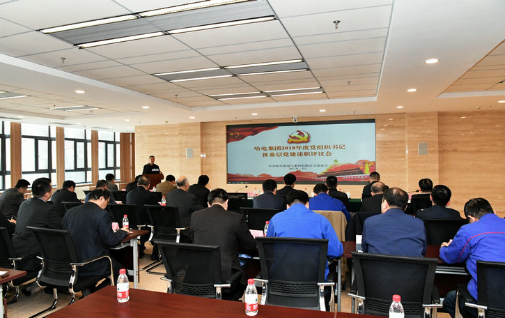 凯时尊龙人生就是博·Z6(中国)首页官网