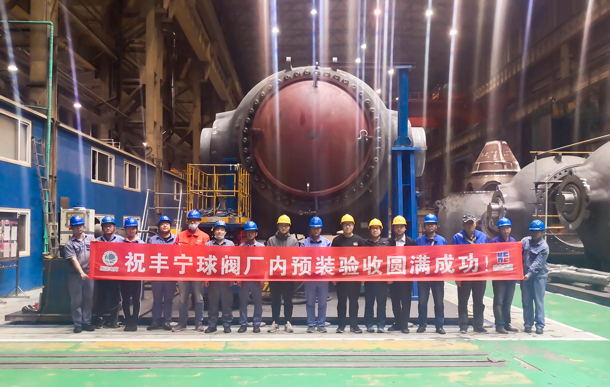 凯时尊龙人生就是博·Z6(中国)首页官网