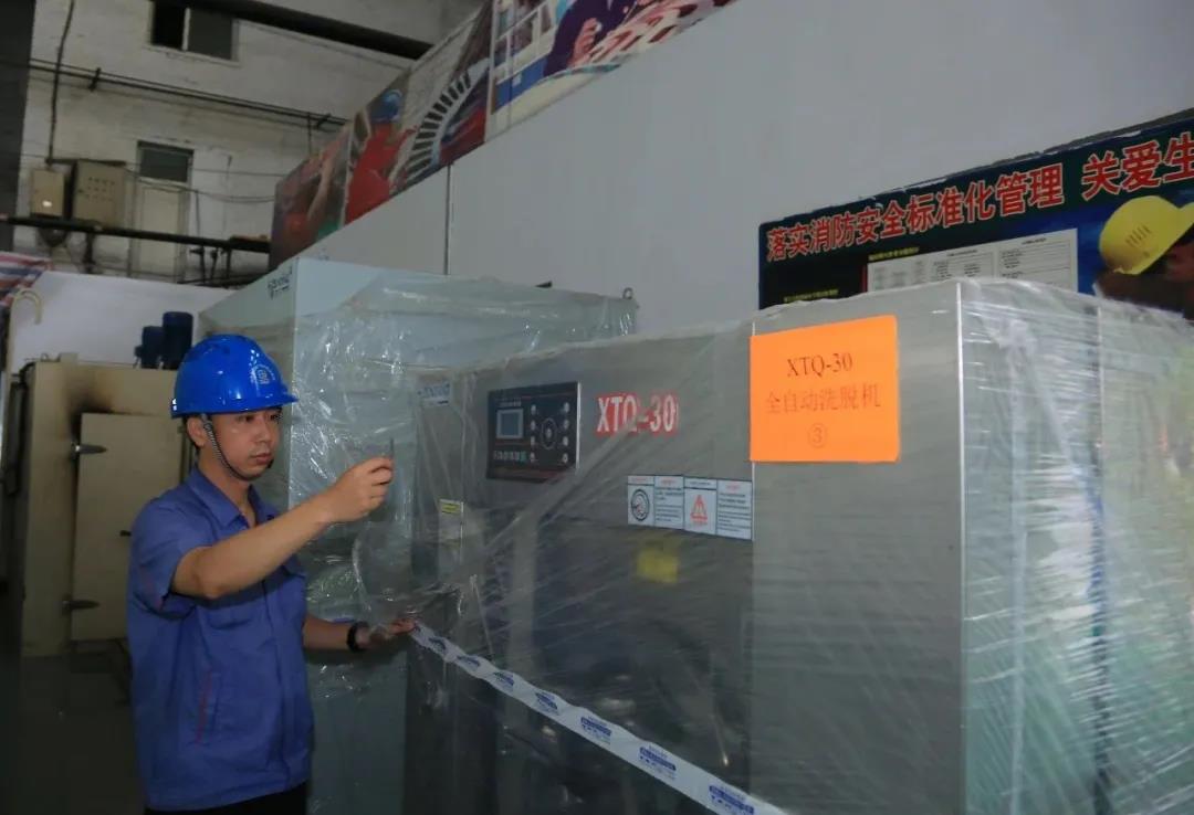 凯时尊龙人生就是博·Z6(中国)首页官网