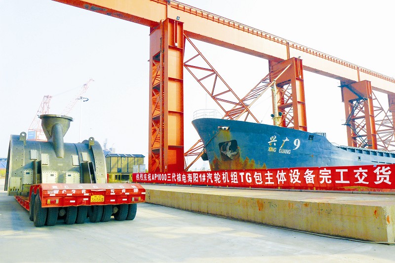 凯时尊龙人生就是博·Z6(中国)首页官网