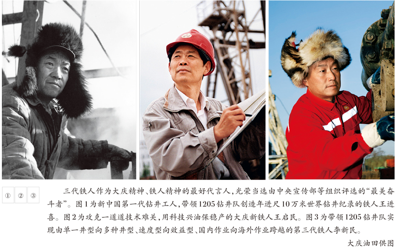 凯时尊龙人生就是博·Z6(中国)首页官网