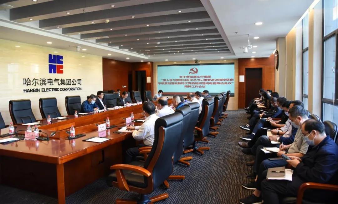 凯时尊龙人生就是博·Z6(中国)首页官网