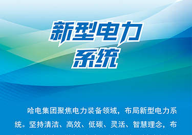 凯时尊龙人生就是博·Z6(中国)首页官网