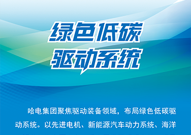 凯时尊龙人生就是博·Z6(中国)首页官网